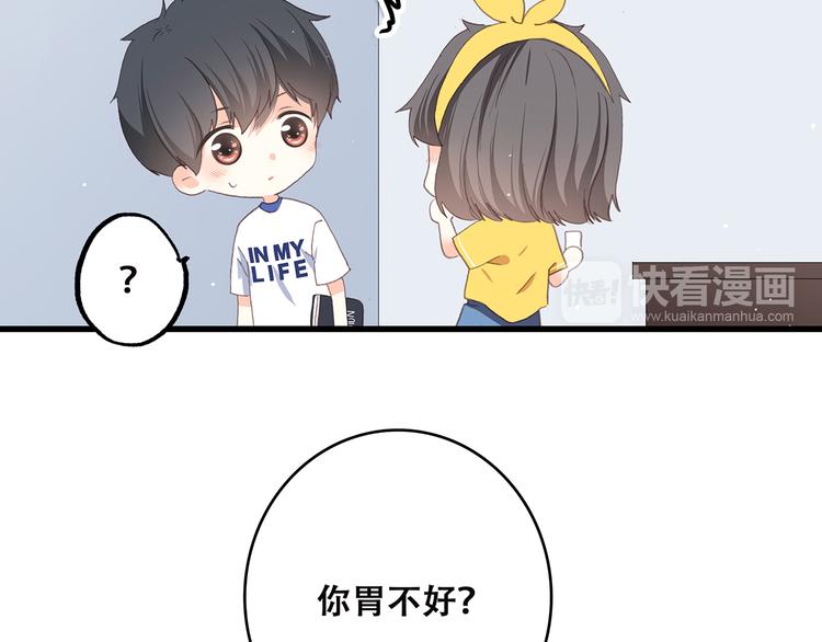第50话 幸福的我们93