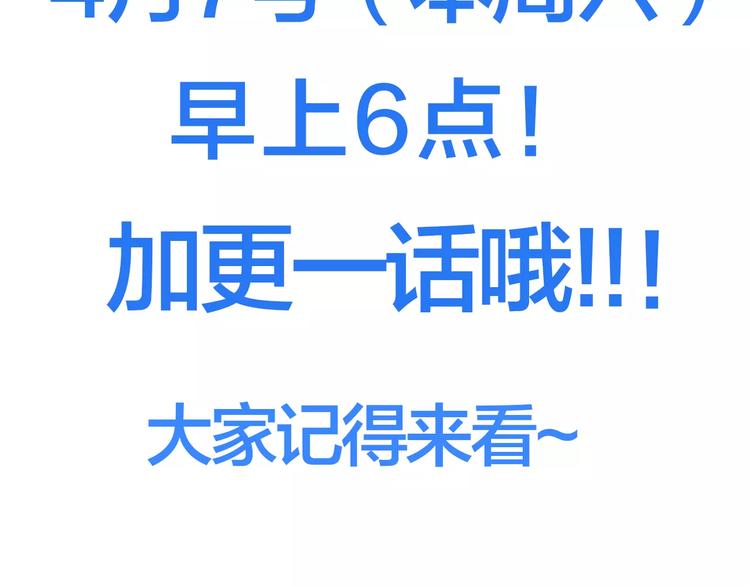 第28话 不一样的她160