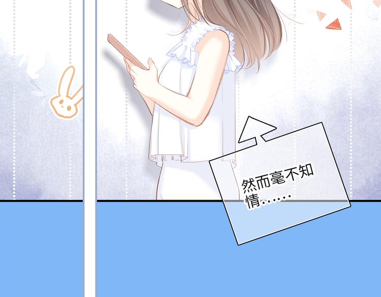 第103话 比恋爱更重要的东西153