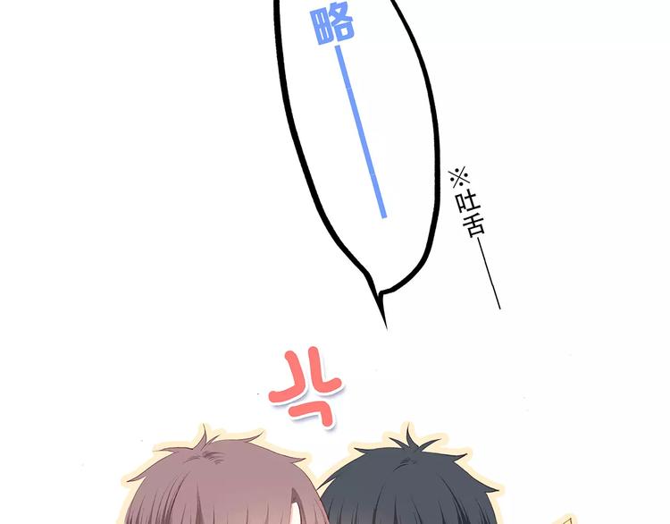 第19话 无心学习54