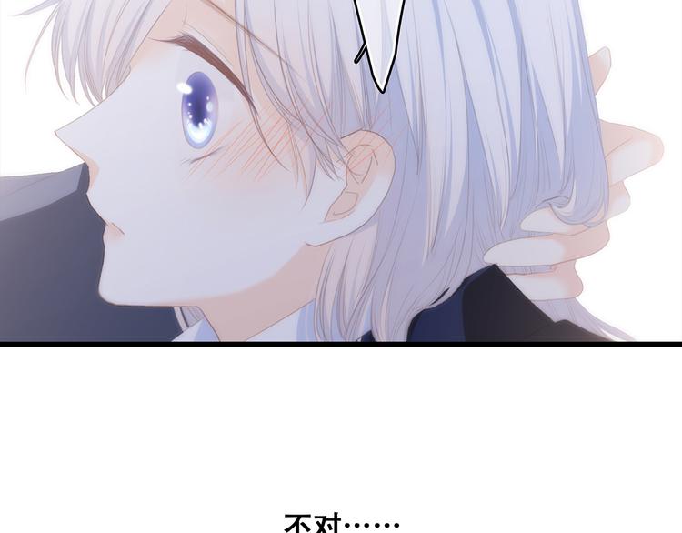 第59话 你听不见的爱106