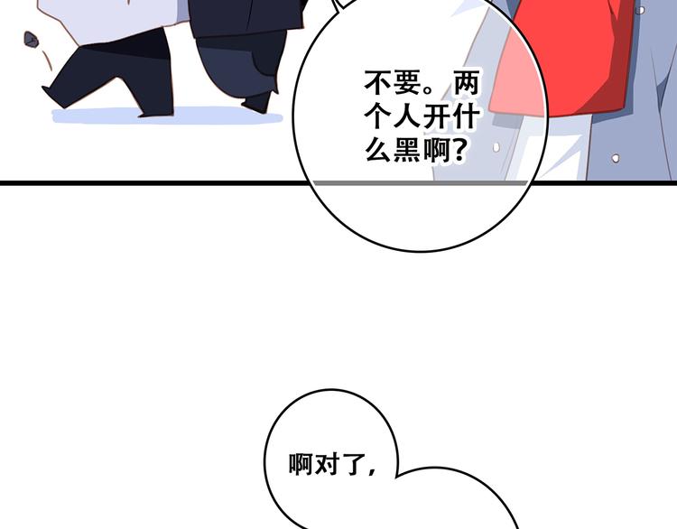 第54话（上） 狠心的人47