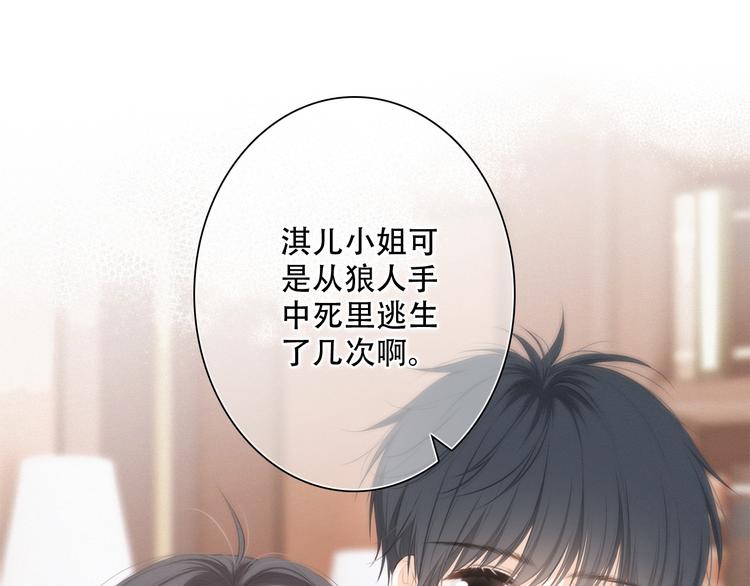 第98话 Knights106
