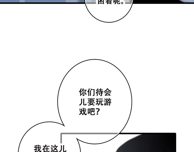 第38话 那时的我们（1）32