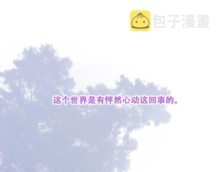 特别篇 我是自己的主角0