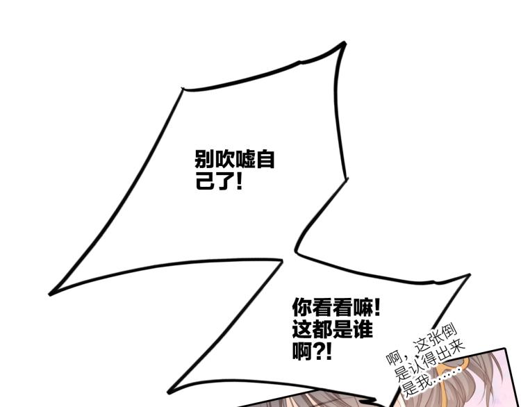 111中 那年夏天和TA的合照75