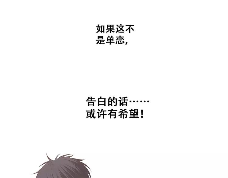 第29话 甜蜜的呼吸156