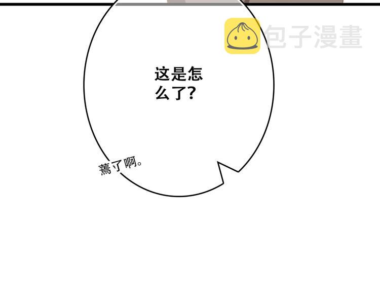 第60话 对你的期望33