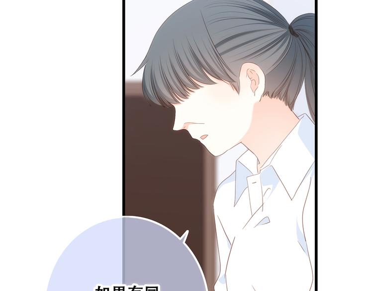 第75话 MY HERO90