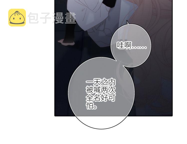 107 优等生的滑铁卢？！73