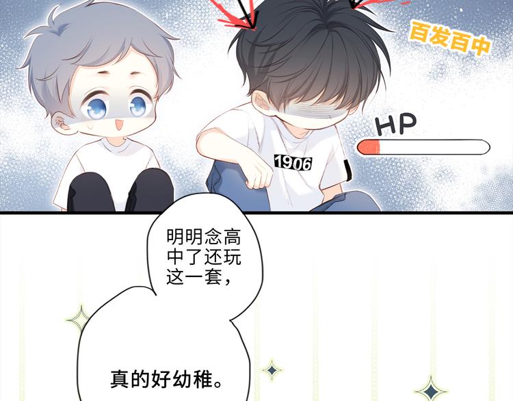 第100话下 ESCAPE14