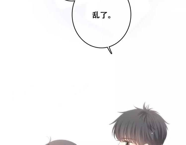 第3话 竞争关系？80