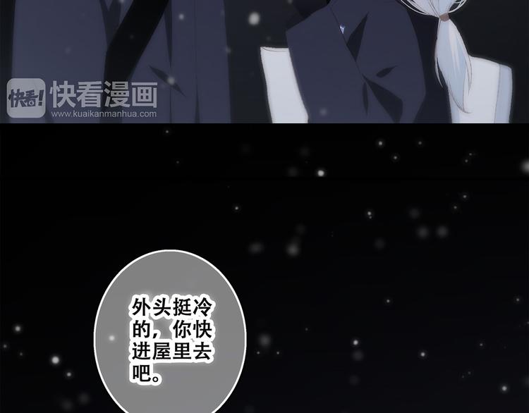 第38话 初雪153