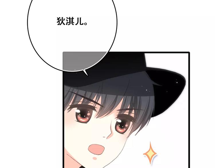 第14话（下） 限定门票104