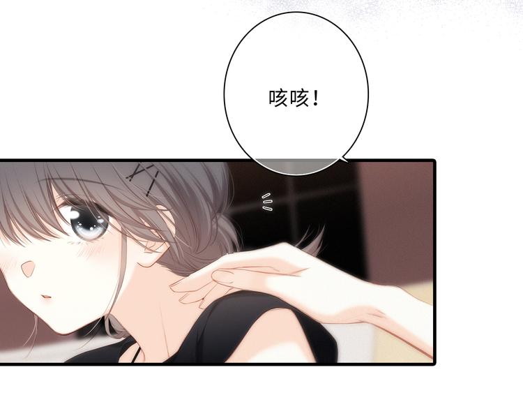 第100话上 来啊！跟我撒娇！92