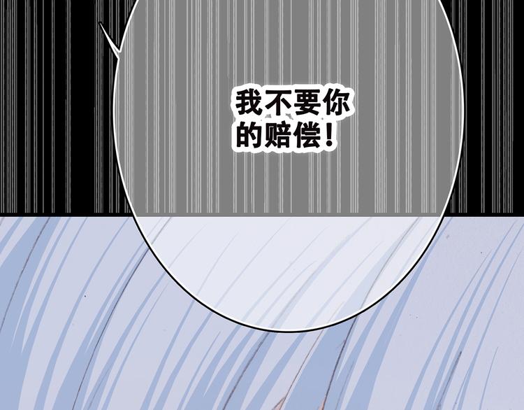 第49话 温暖的怀抱62