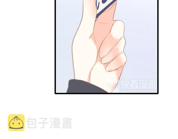 第36话 延伸的裂痕71