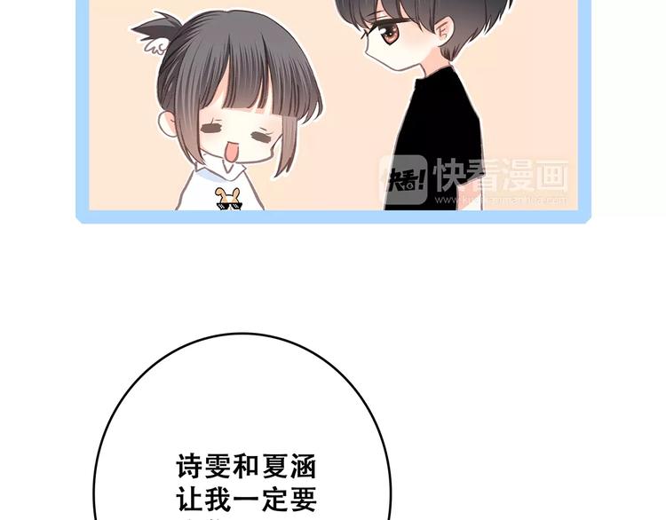 番外 训练营那些小事26