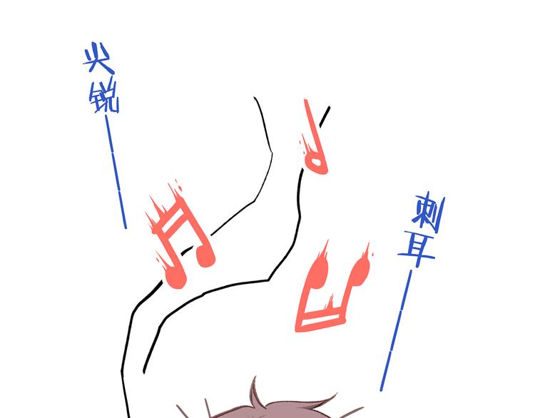 第41话 这纷纷扰扰的世界142