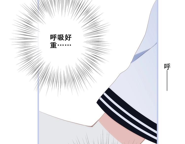 第87话（下） 他的关心64