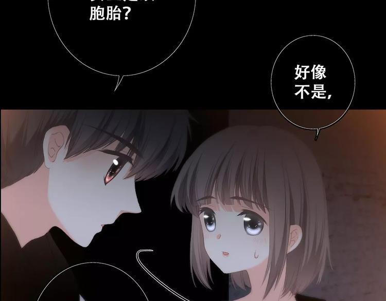 第15话（上） 黑暗中的太阳24
