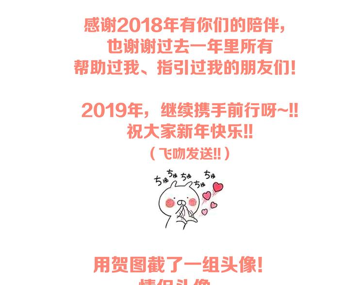 第73话 我永远爱你241