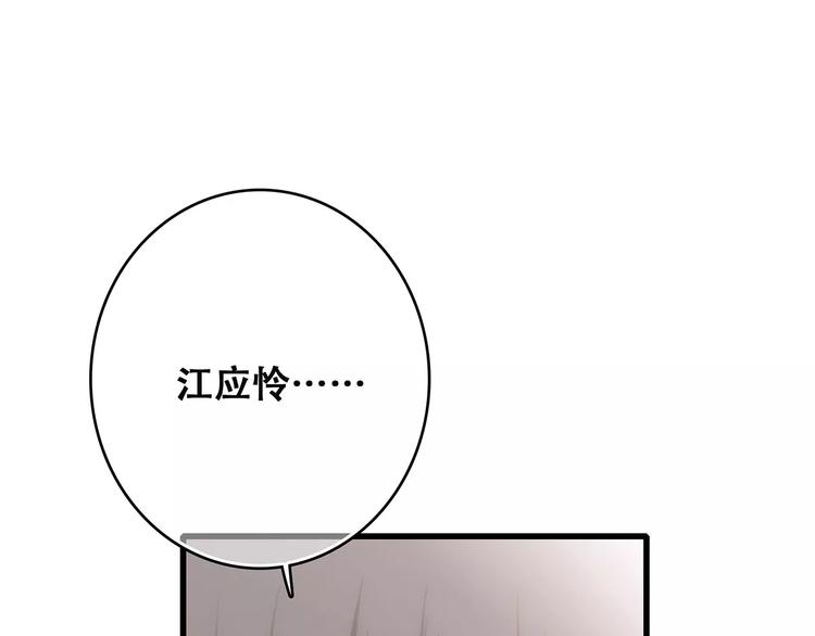 第25话 可爱的她14