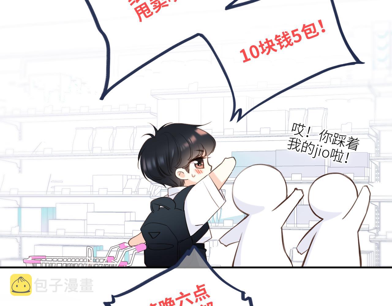 113下 失控191