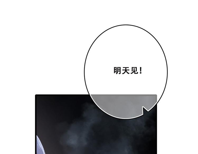 第38话 初雪158