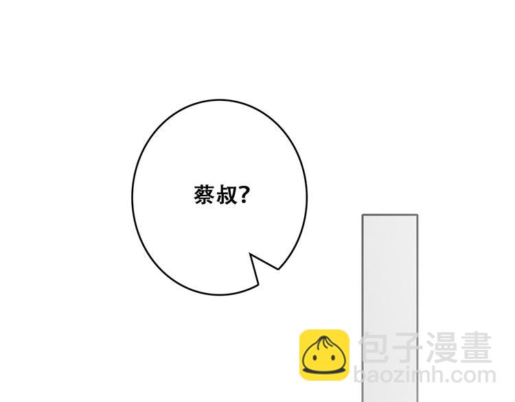 第49话 休止符143