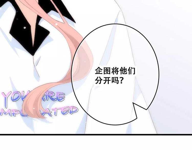 第13话 永远在一起32