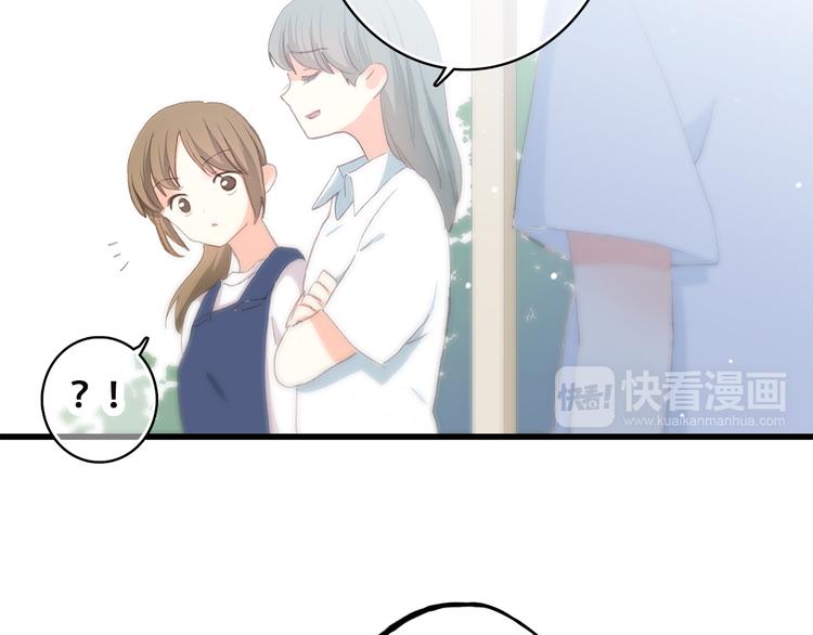 第38话 那时的我们（1）76