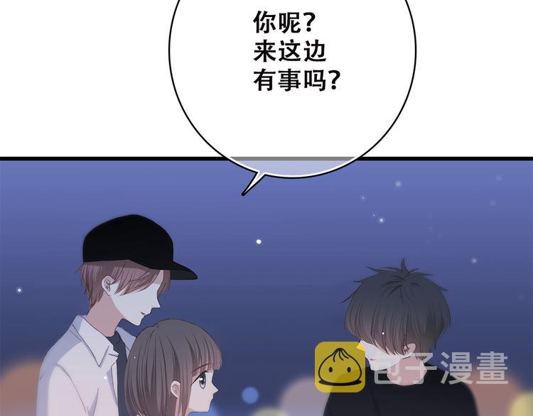 第35话 暗局38