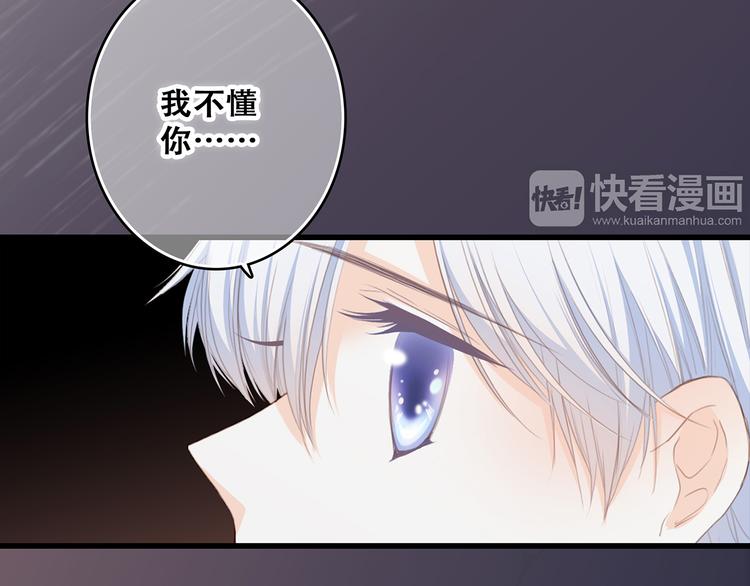第59话 你听不见的爱47