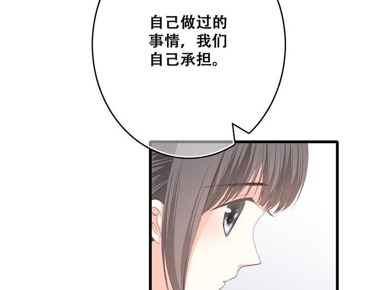 第49话 温暖的怀抱13