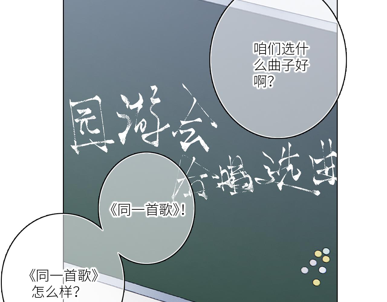 116 泉的决定102