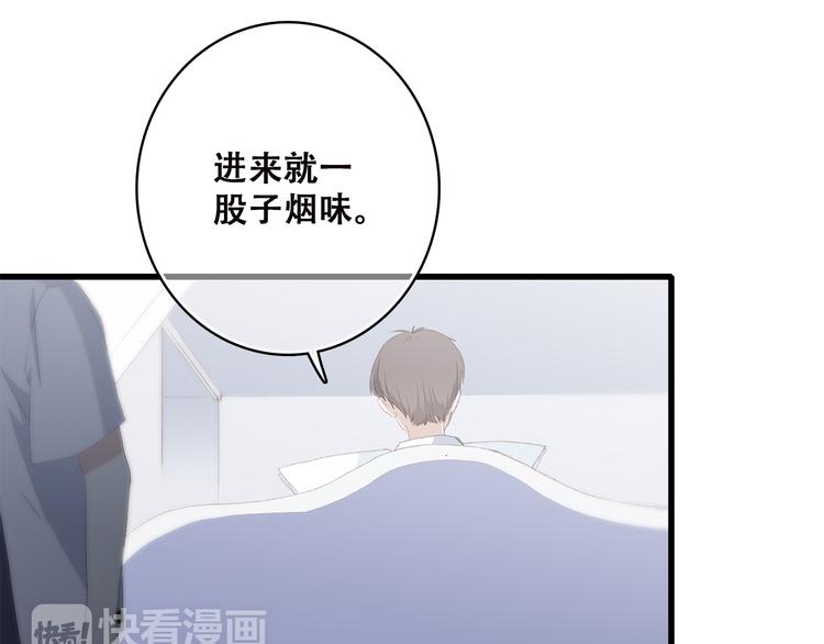 第35话 暗局89