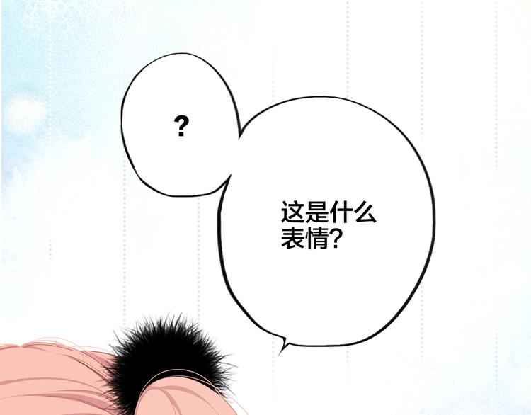 第103话 比恋爱更重要的东西18