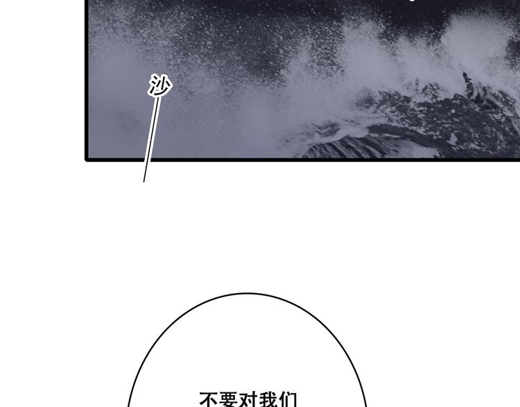 第40话 那时的我们（3）39