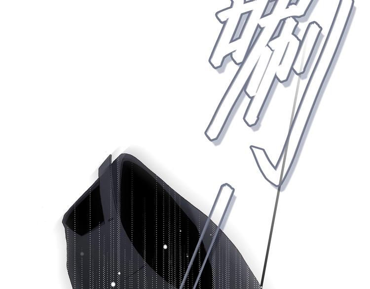 第1话 没有偶然的相遇70