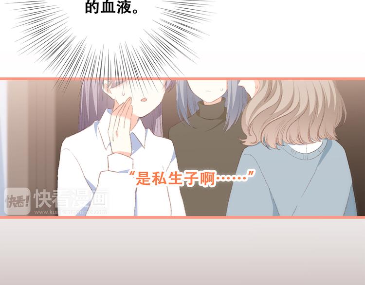 第53话（上） 贝壳里的世界45
