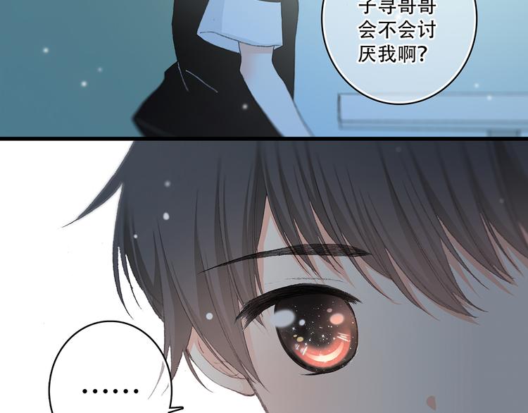 第7话 感谢遇到如此温柔的人29