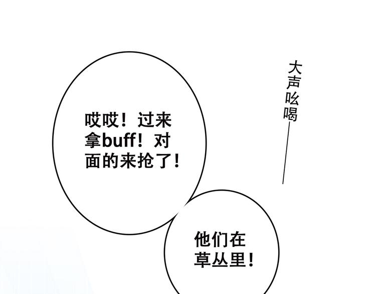 第9话（下） 耳边的轻声细语72