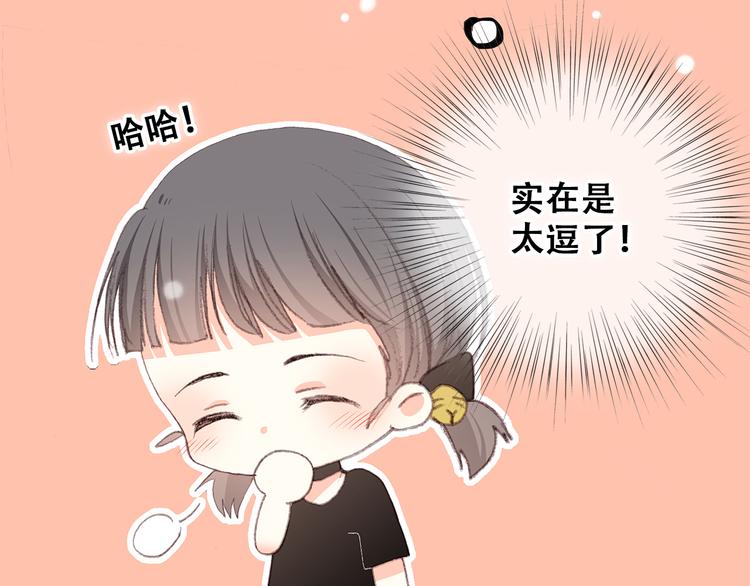 第13话（下） 握紧的双手12