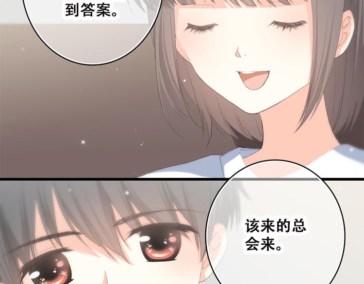 第36话 等一个水落石出24