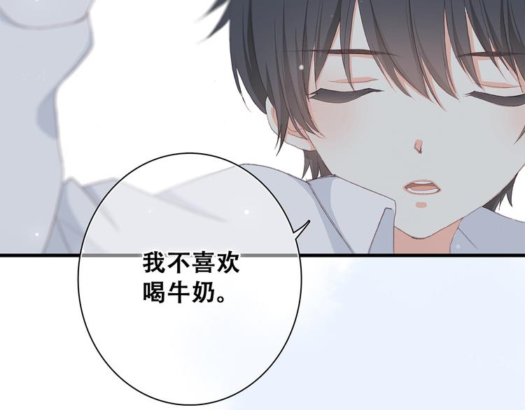 第6话 他好像并不难相处11