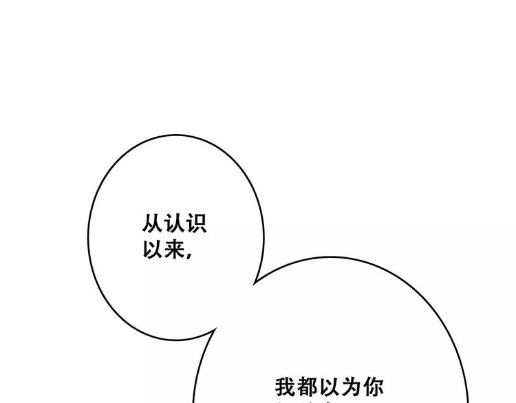 第18话（上）玩火117