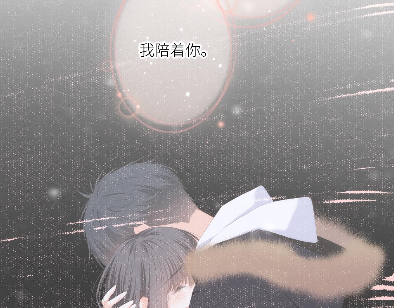 125 所有星星追随你200