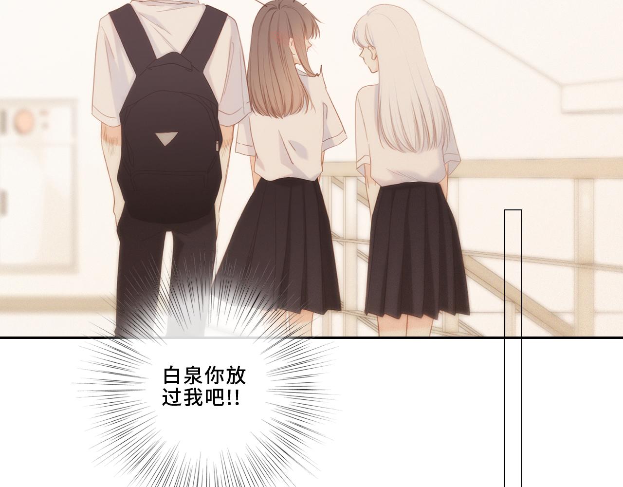 123上 她的一步之遥92