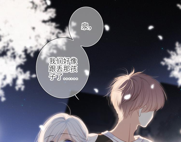 106上 感受你的热爱9